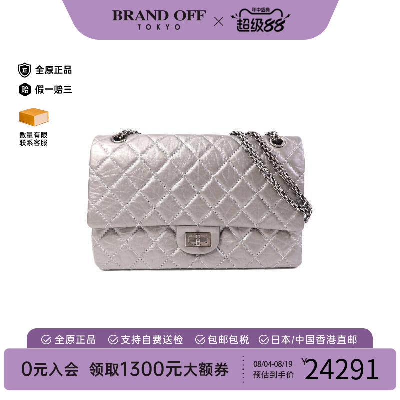中古Chanel香奈儿斜挎包