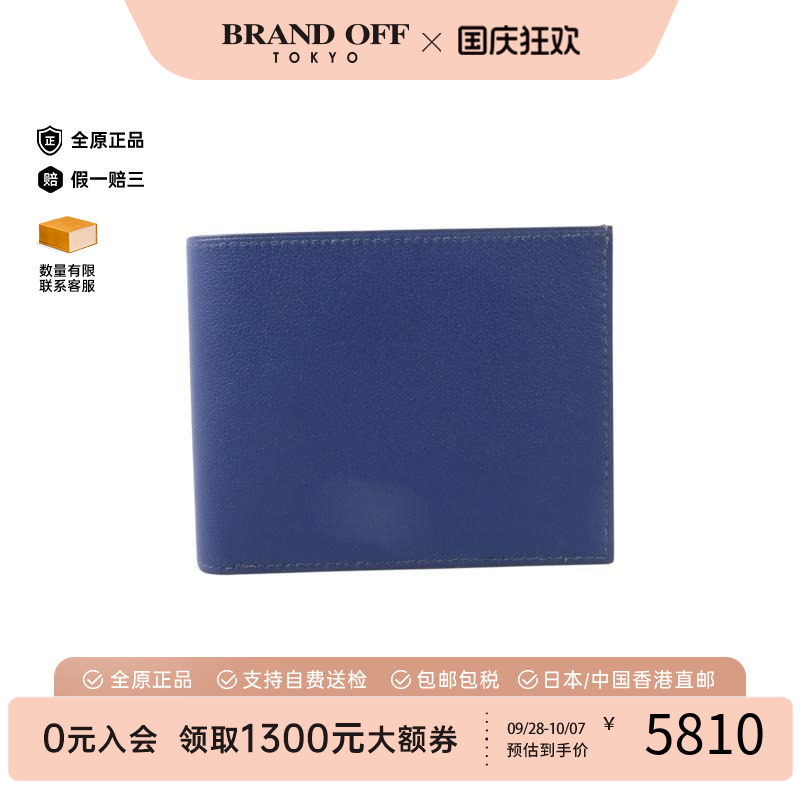 中古Hermes爱马仕短钱包メンズ