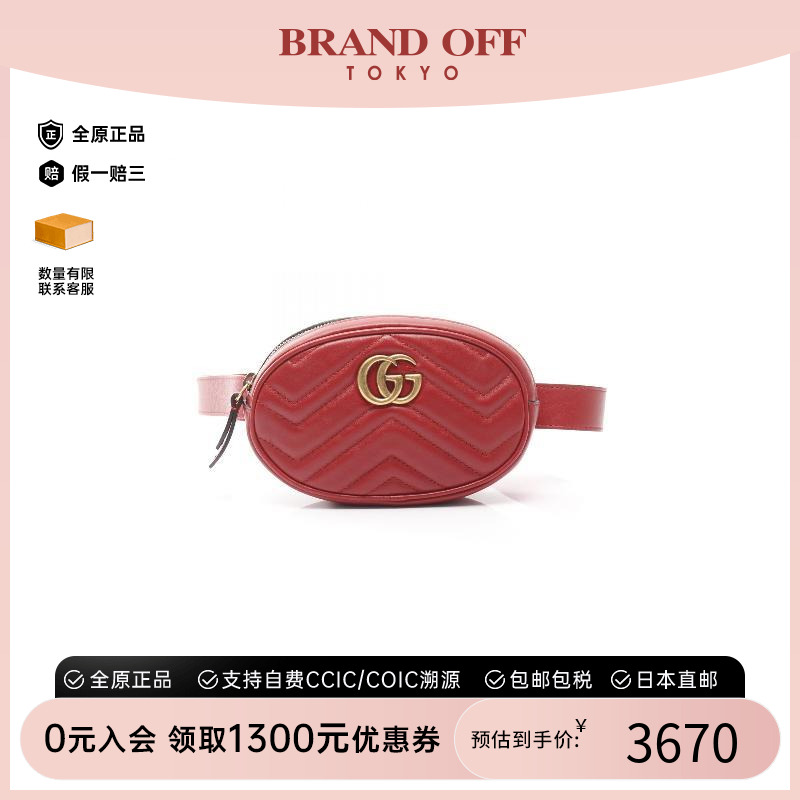 中古Gucci古驰腰包レディース