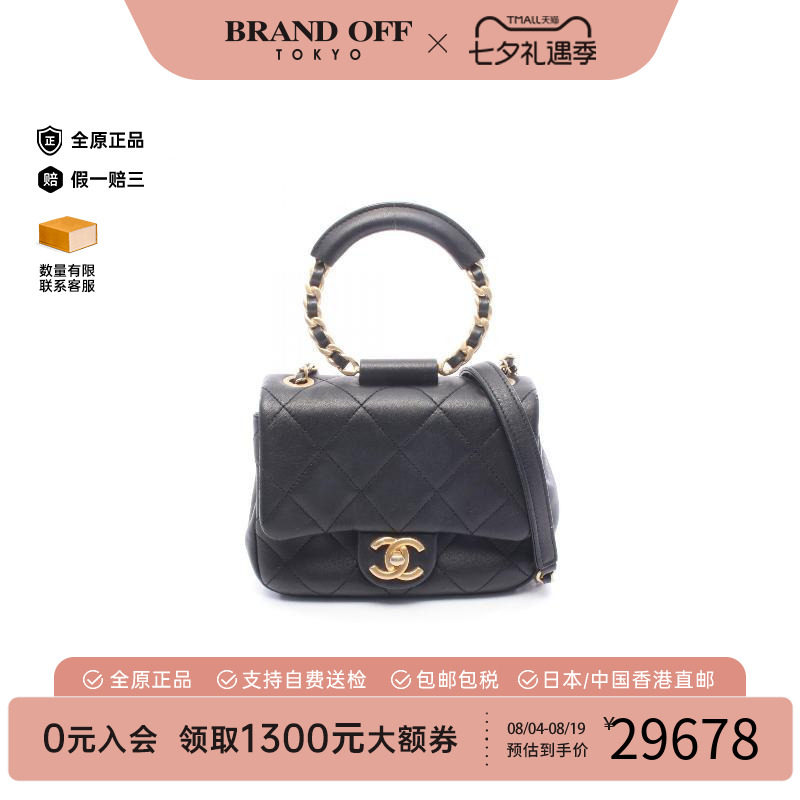 中古Chanel香奈儿斜挎包