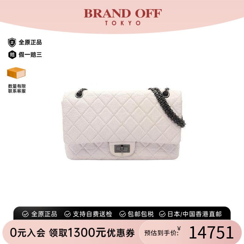 中古Chanel香奈儿单肩包
