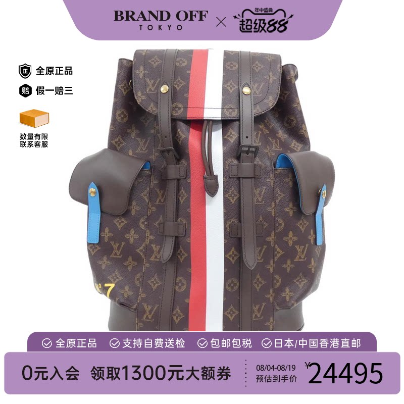 日本中古vintage二奢LV路易威登女包A级95新Bag老花双肩包正品