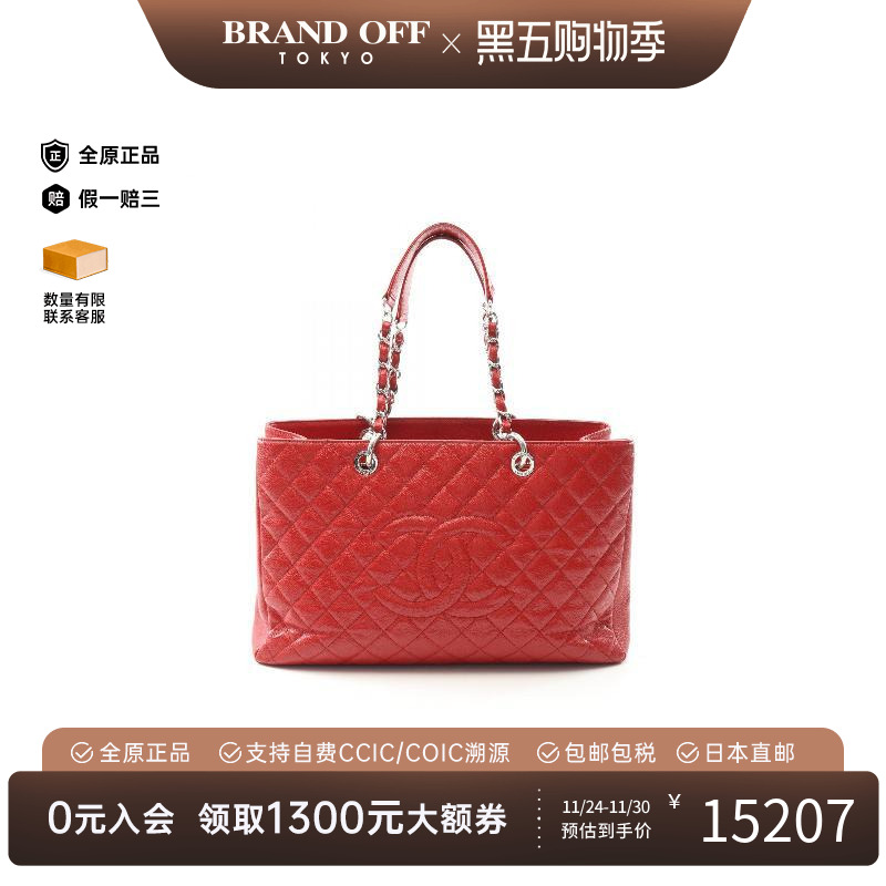 中古Chanel香奈儿托特包