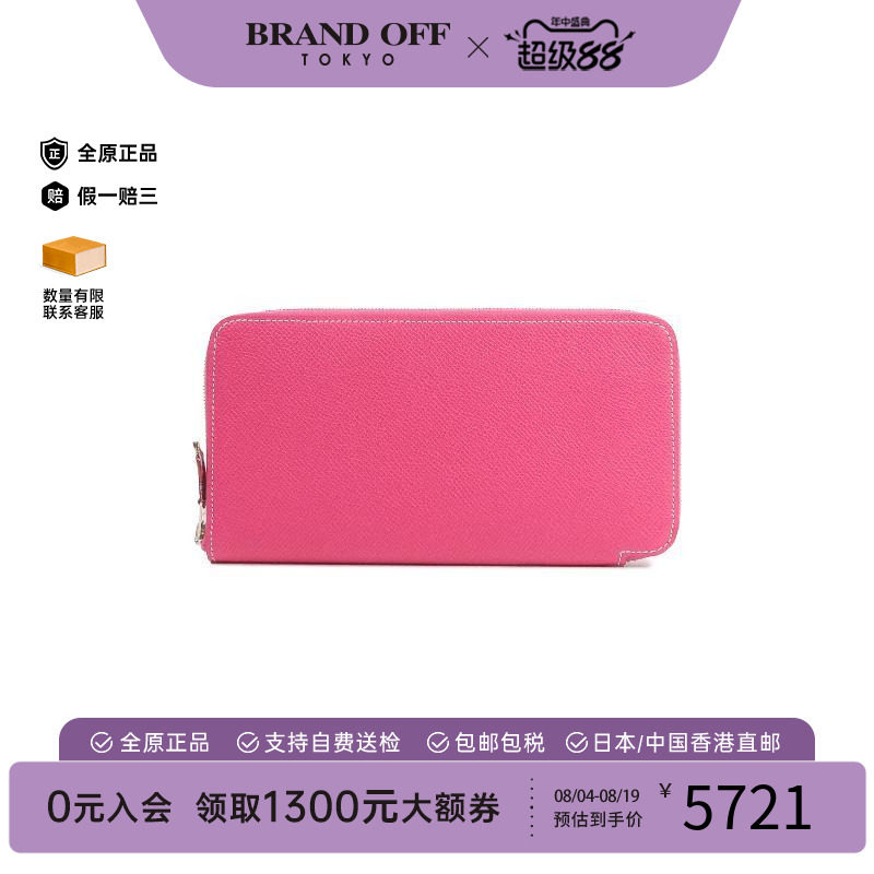 中古Hermes爱马仕长钱包