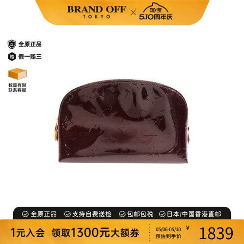 中古LV路易威登手拿包