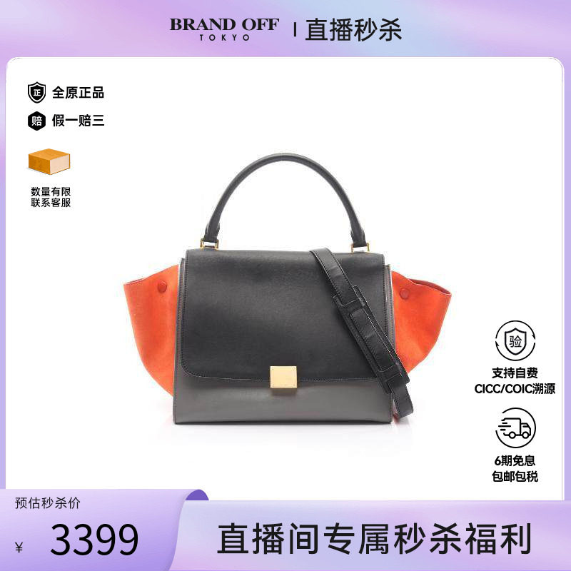 中古Celine赛琳手提包レディース