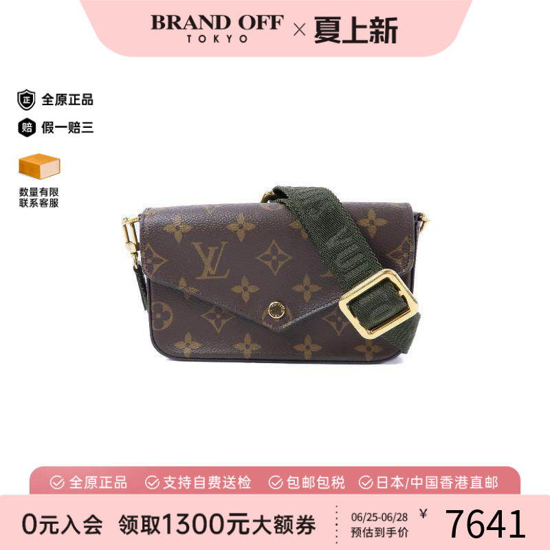 中古LV路易威登斜挎包レディース