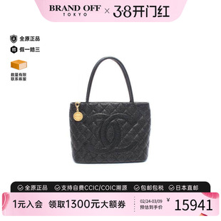 中古Chanel香奈儿女包A级95新Medallion Tote希尔顿托特包