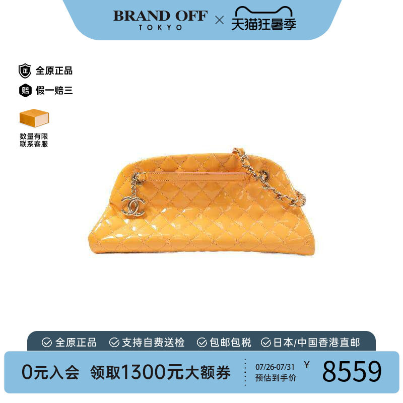 中古Chanel香奈儿单肩包