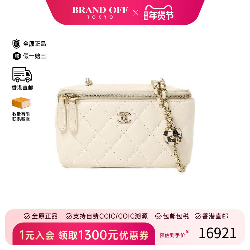 中古Chanel香奈儿女包B级9新shoulder bag斜挎包羊皮单肩包白色,箱包皮具/热销女包/男包,通用款女包,淘宝优惠券,粉丝福利购,淘宝优惠卷