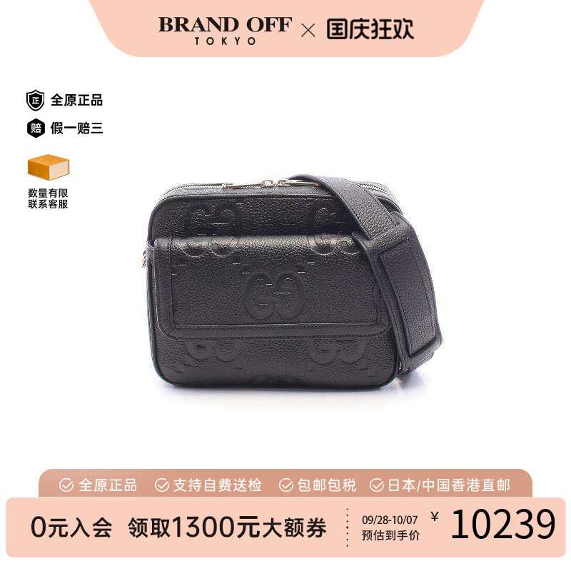 中古Gucci古驰斜挎包メンズ牛皮