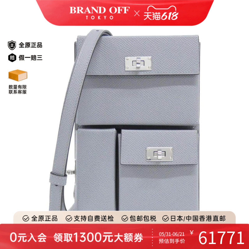 中古Hermes爱马仕男包A级95新Kelly Multi Pocket To Go凯莉正品