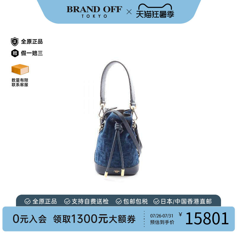 中古Fendi芬迪斜挎包レディース