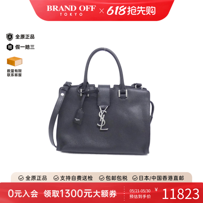 中古YSL圣罗兰女包A级95新Baby Cabas小牛皮斜挎包正品BRANDOFF