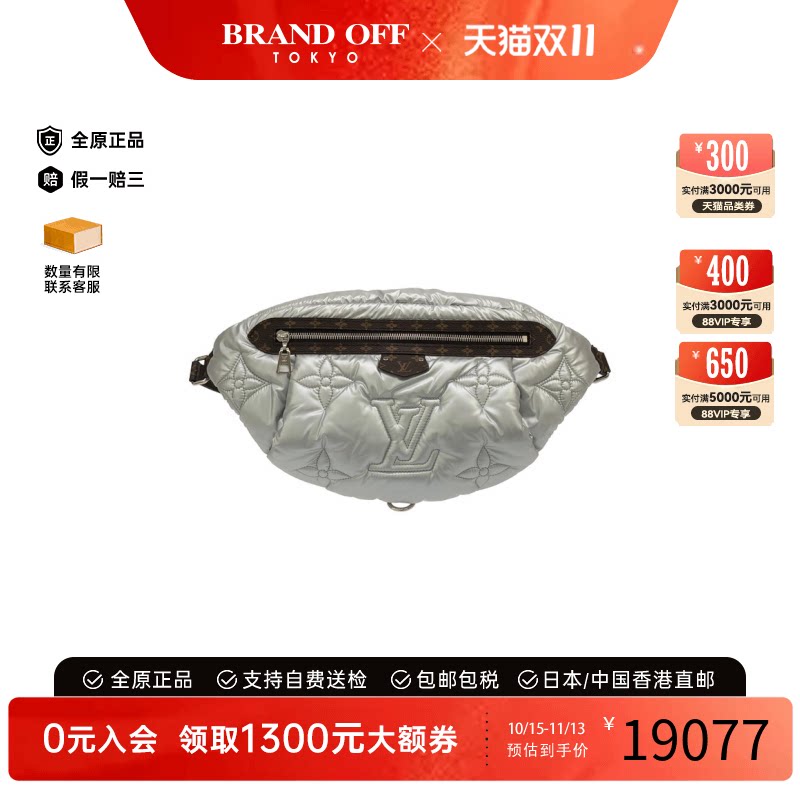 中古LV路易威登老花腰包