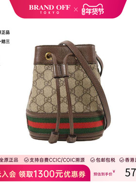 中古Gucci古驰女包B级9新Ophidia红绿条纹系列斜挎包时尚BRANDOFF