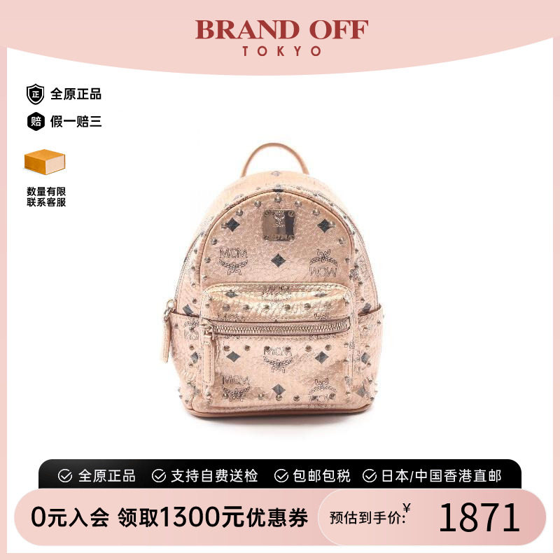 中古MCM双肩包レディース牛皮图片