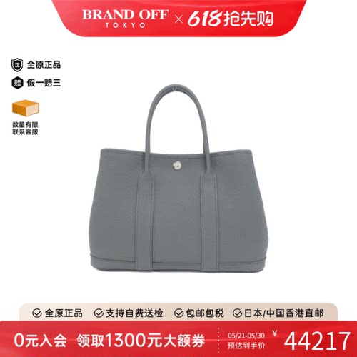 中古Hermes爱马仕手提包