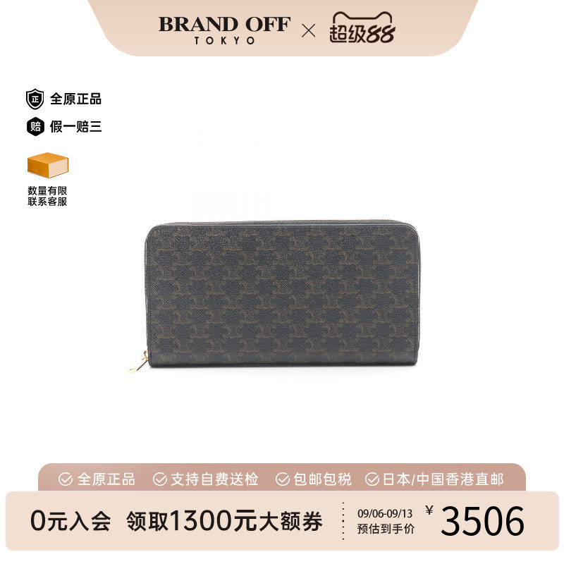 中古Celine赛琳长钱包メンズ帆布
