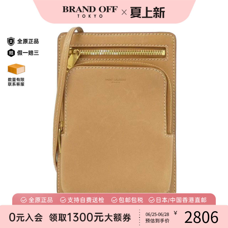 中古YSL女包牛皮斜挎包