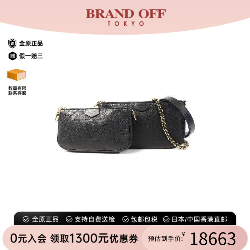 中古LV路易威登斜挎包レディース