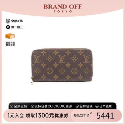中古LV路易威登长钱包メンズ