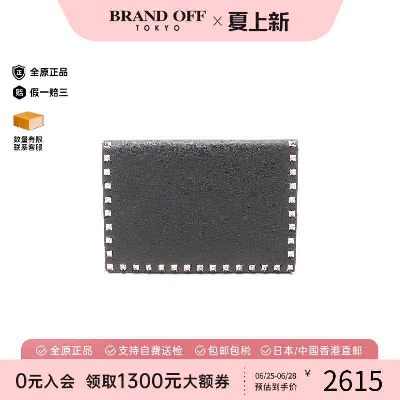 中古Valentino华伦天奴手拿包