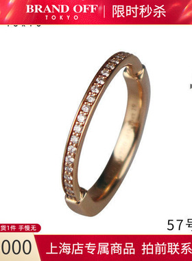 中古TIFFANY蒂芙尼黄金镶钻戒指