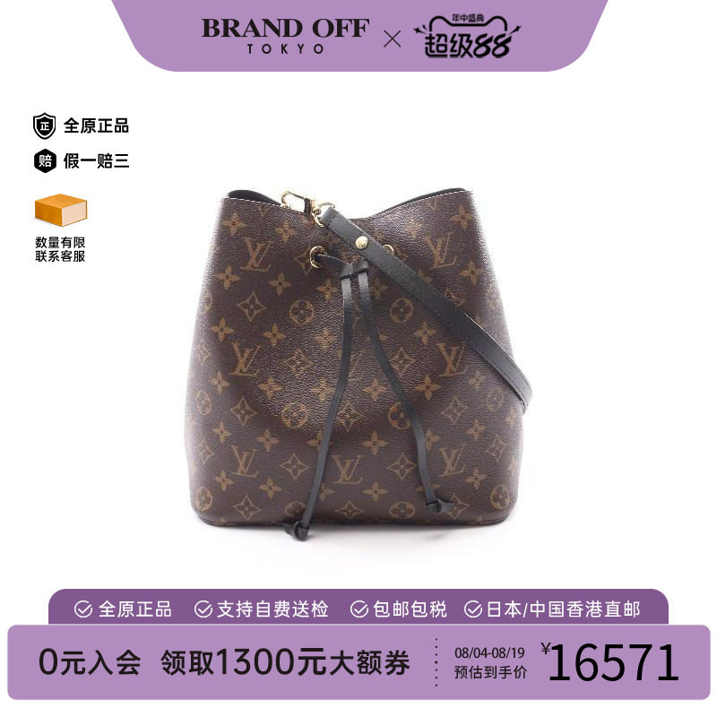中古LV路易威登斜挎包レディース