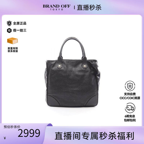中古Loewe罗意威托特包