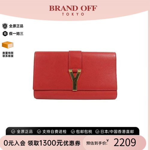 中古-日本进口YSL圣罗兰手拿包