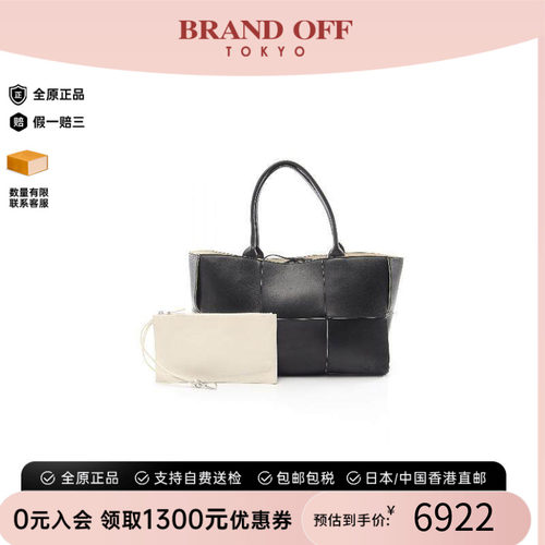 中古BottegaVeneta葆蝶家托特包