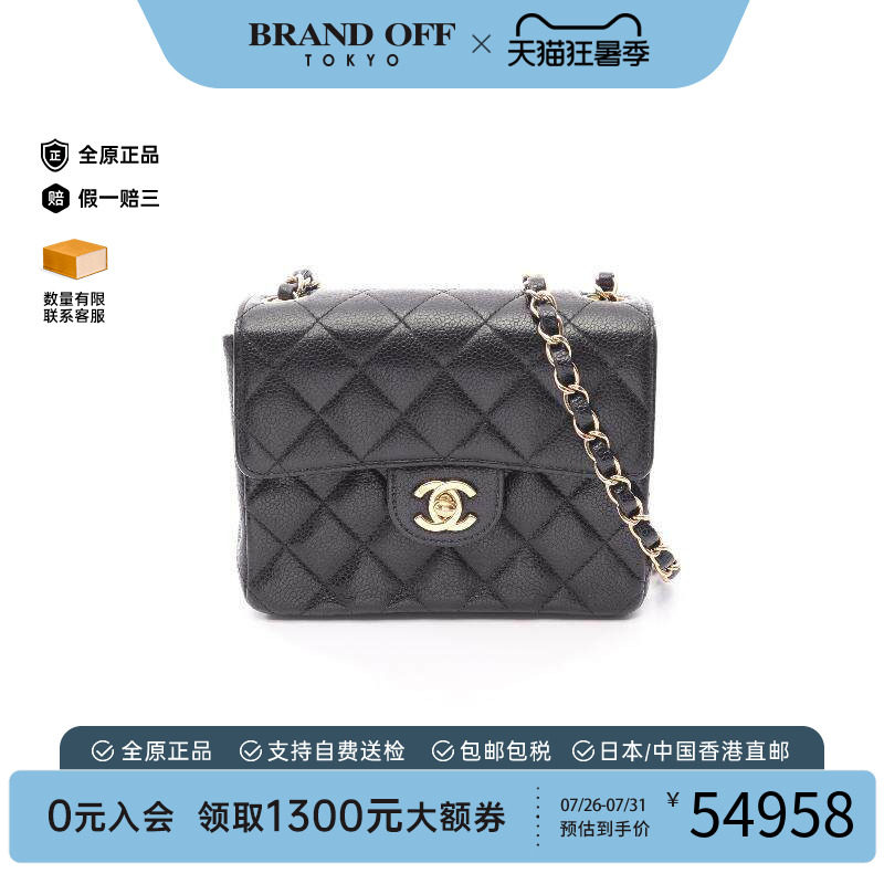 中古Chanel香奈儿斜挎包