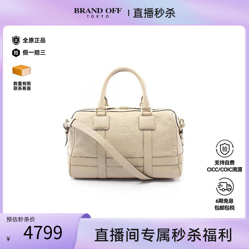 中古Loewe罗意威斜挎包