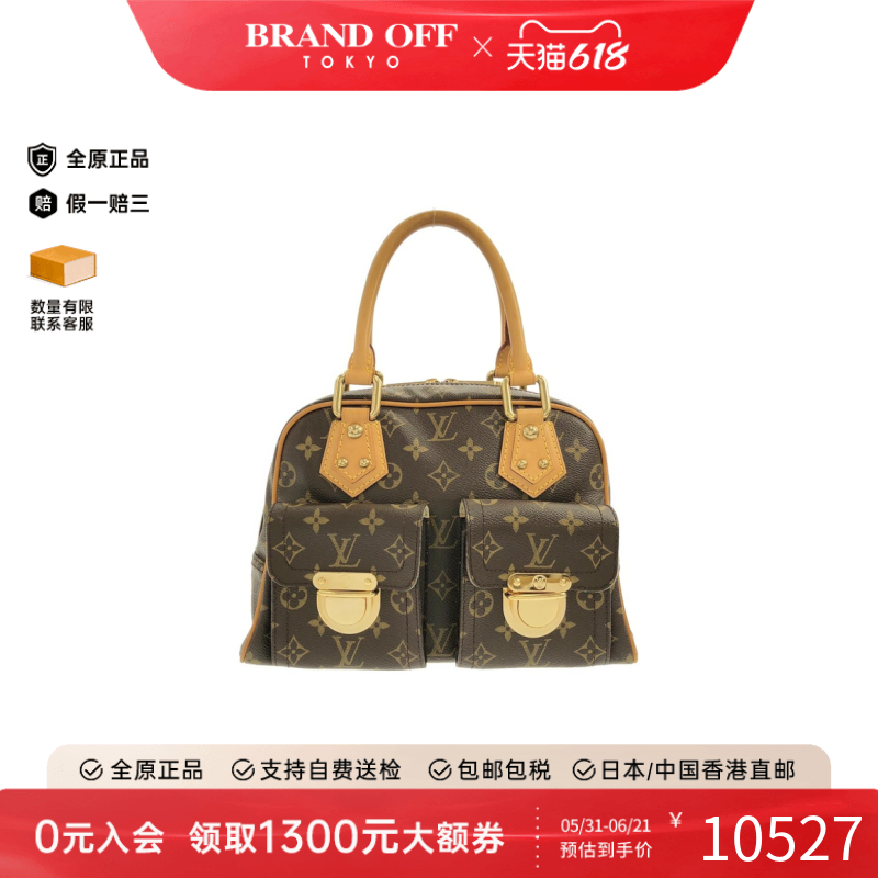 中古LV路易威登手提包