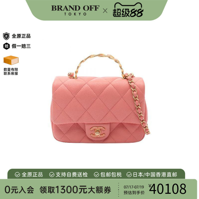 中古Chanel香奈儿斜挎包