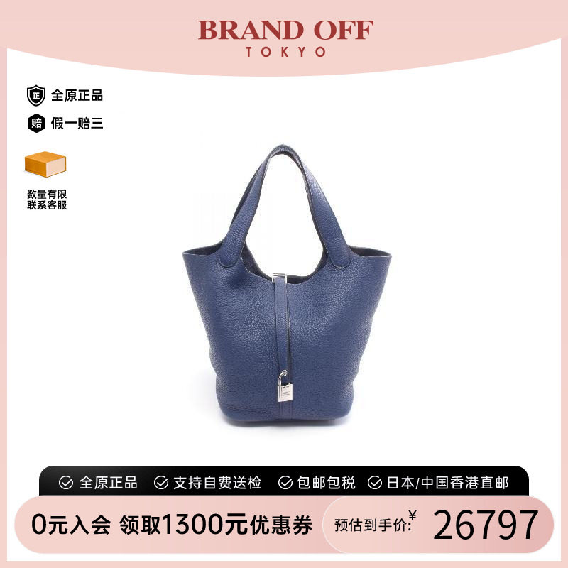 中古Hermes爱马仕手提包