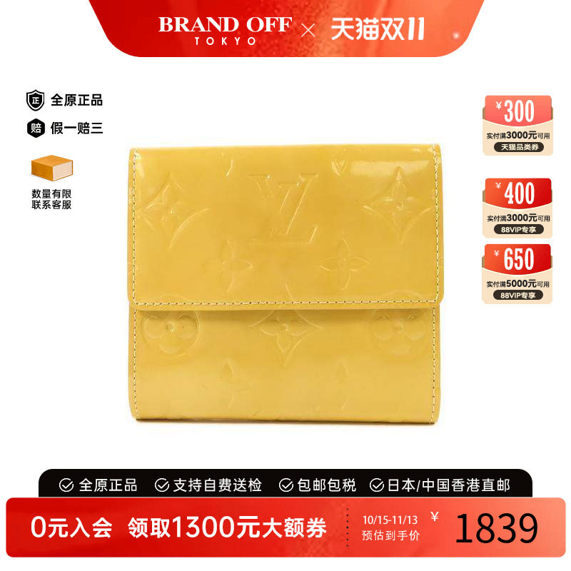 中古LV路易威登短钱包レディース