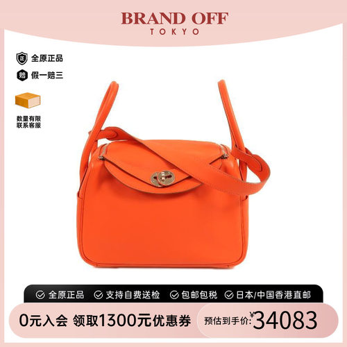 中古Hermes爱马仕斜挎包
