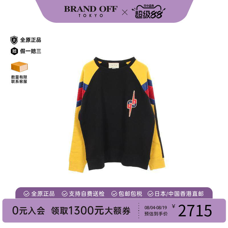 中古Gucci古驰上衣メンズ棉
