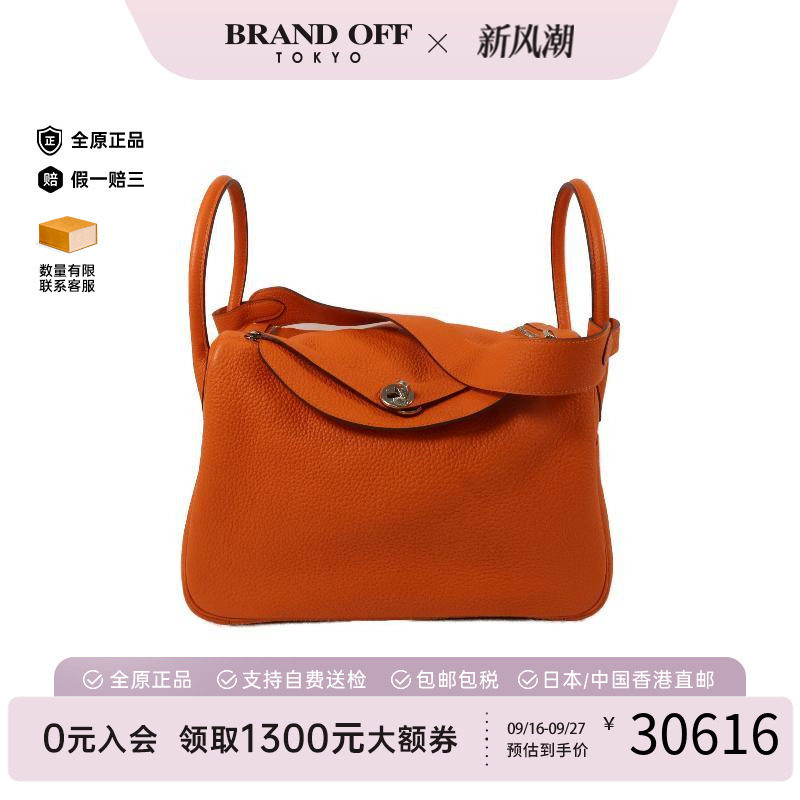 中古Hermes爱马仕斜挎包