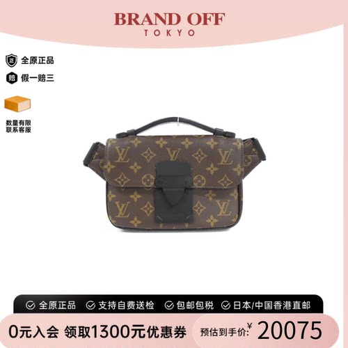中古LV路易威登通用A级95新S-Lock Sling Bag老花手提斜挎包复古