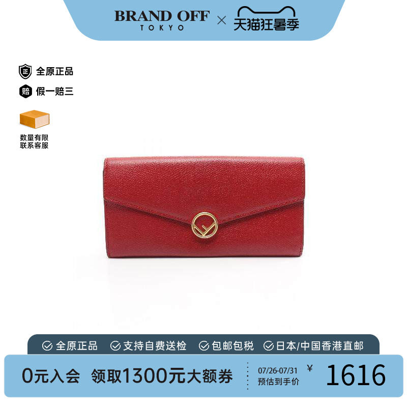 中古Fendi芬迪长钱包レディース