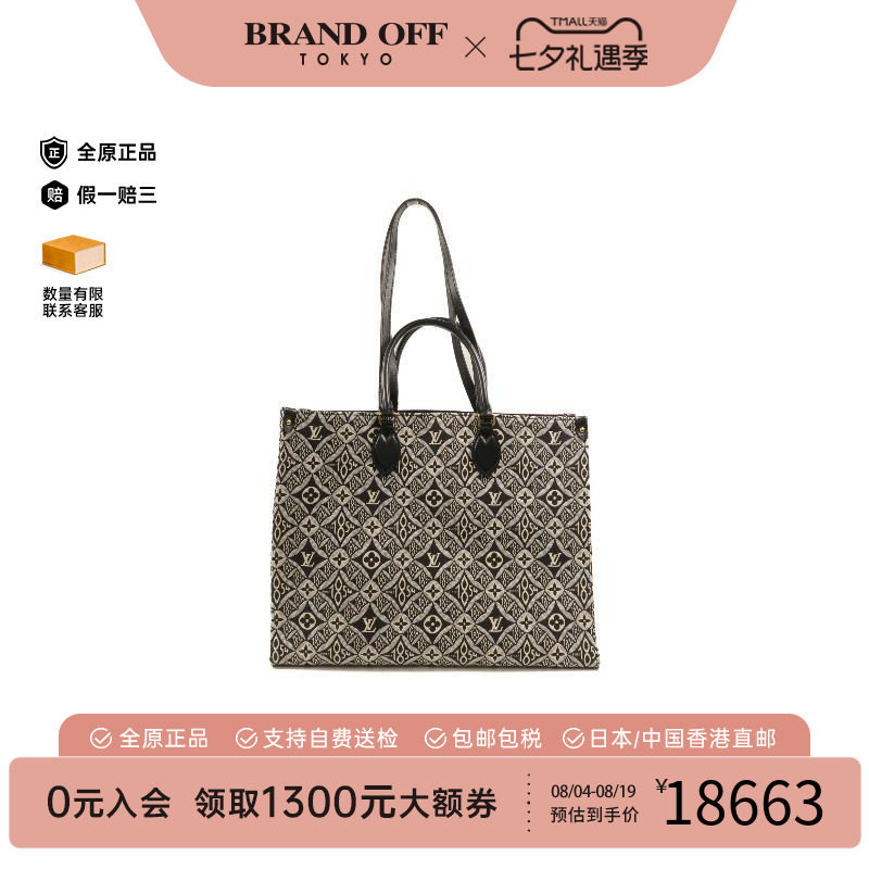 中古LV路易威登斜挎包レディース