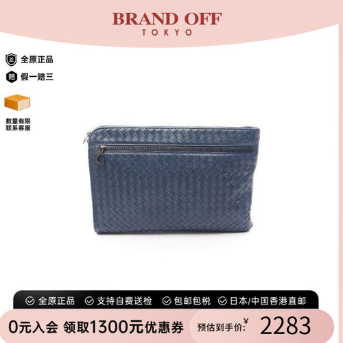 中古BottegaVeneta葆蝶家手拿包
