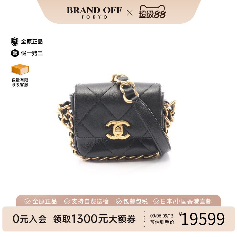 中古Chanel香奈儿斜挎包
