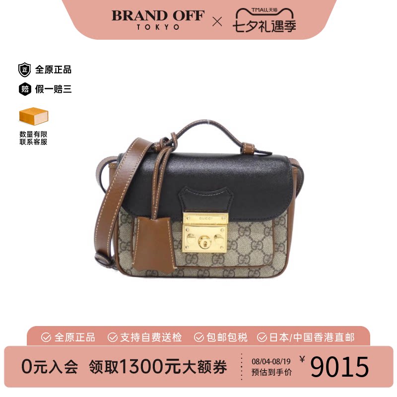日本中古二奢GUCCI古驰女包A级95新PADLOCK手提斜挎女包经典正品