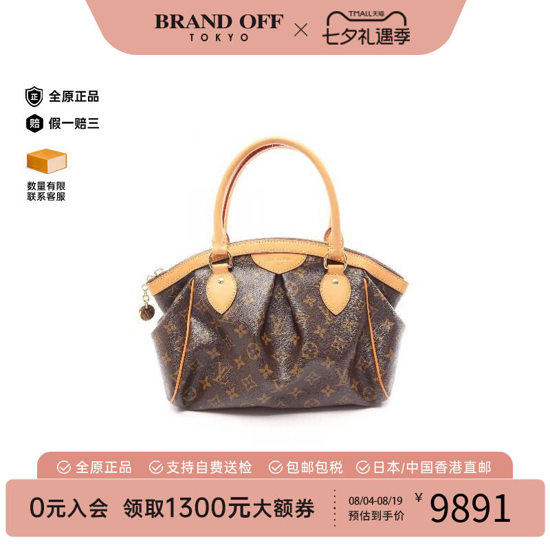 中古LV路易威登手提包レディース