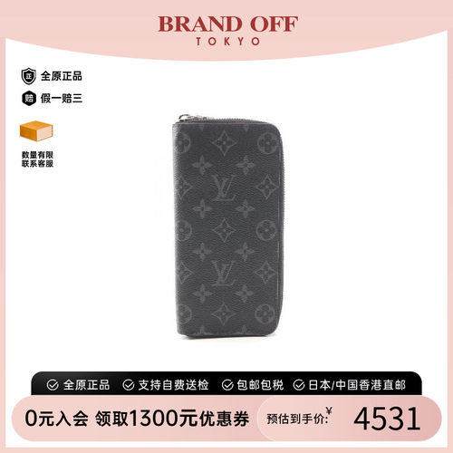 中古LV路易威登长钱包メンズ帆布