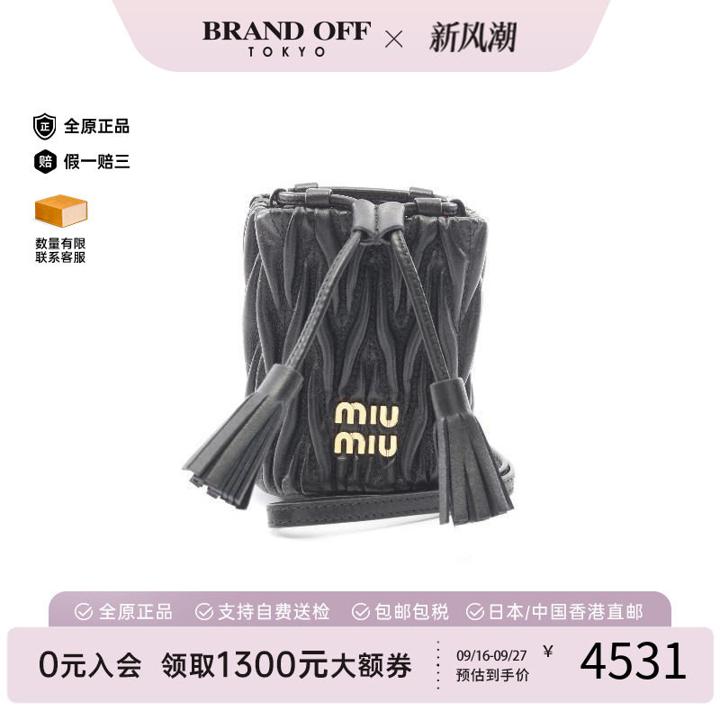 中古MiuMiu缪缪单肩包